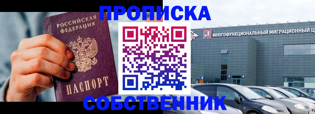 миграционный учет в Кувшиново