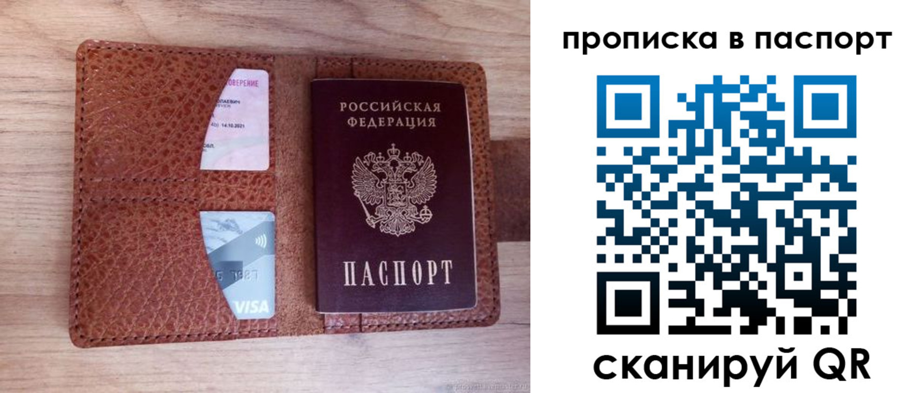 временная регистрация законно в Кувшиново