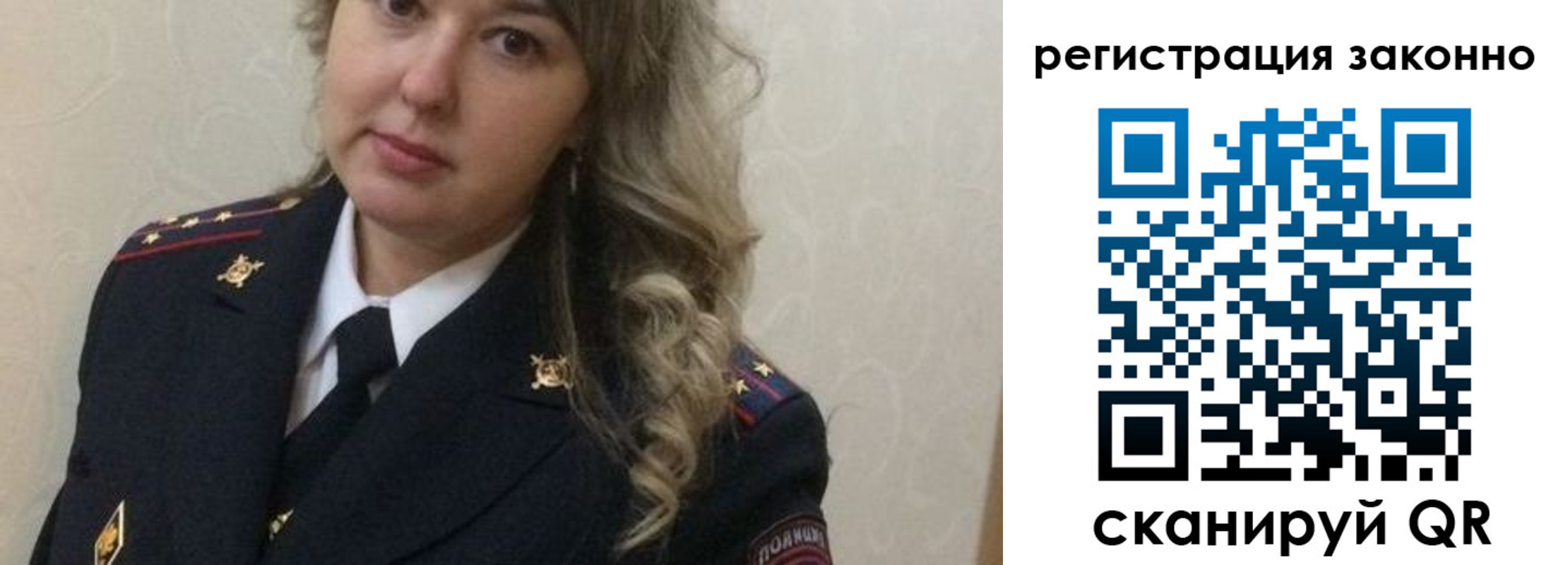 временная регистрация законно в Кувшиново