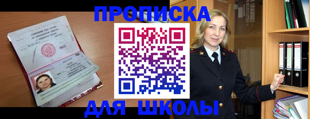 регистрация в Кувшиново